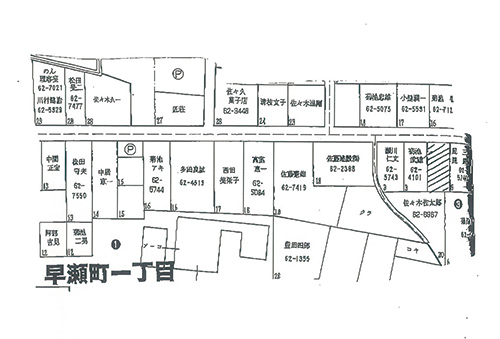 遠野市早瀬町一丁目16-21